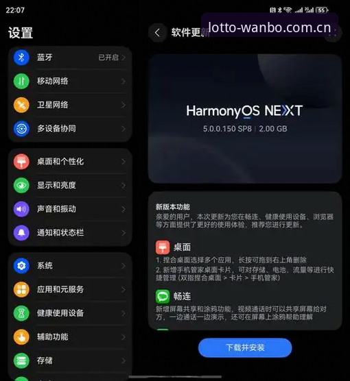 揭秘万博手机版登录下载不了的真相：新用户必看的5个解决方案