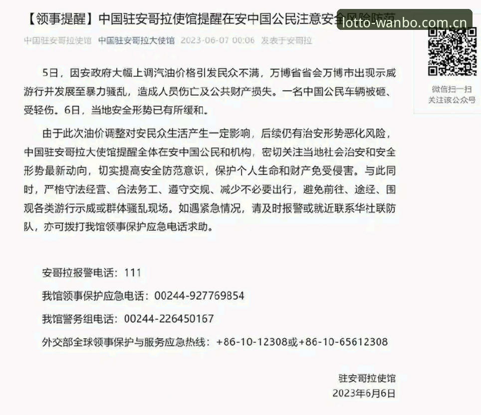 万博安卓版下载安全吗？万博体育官网v2.0.5安装验真与卡顿排查教程