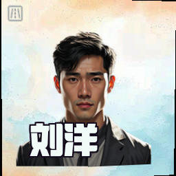 刘洋