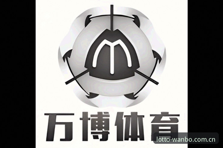 揭秘万博体育官网背后的用户体验：2025版注册推荐与功能深度解析